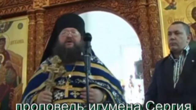 За Русь Святую смотреть онлайн