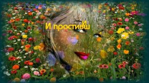 ПРОЩАЙ Август?До_свиданья_Лето?ЛЕТО_обещало_-_я_вернусь_ОБЯЗАТЕЛЬНО?Музыкальная_открытка_для_друз