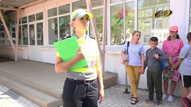 Безопасность