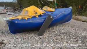 Разборный шверцбот Авоська-4. Обводы для водоизмещающего режима.