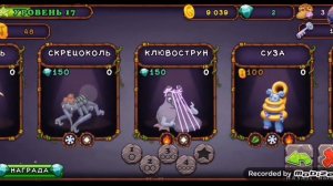 я открыл остров света в МСМ! | Filimen My Singing Monsters! |