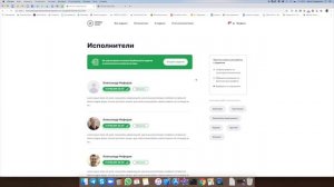 Маркетплейс услуг. Показываю дизайн готового решения RTPlatform