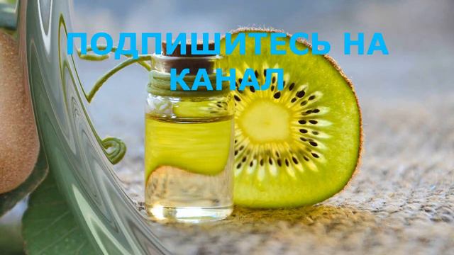 Все О Киви.  Что Может Киви, Если Употреблять Его Каждый День
