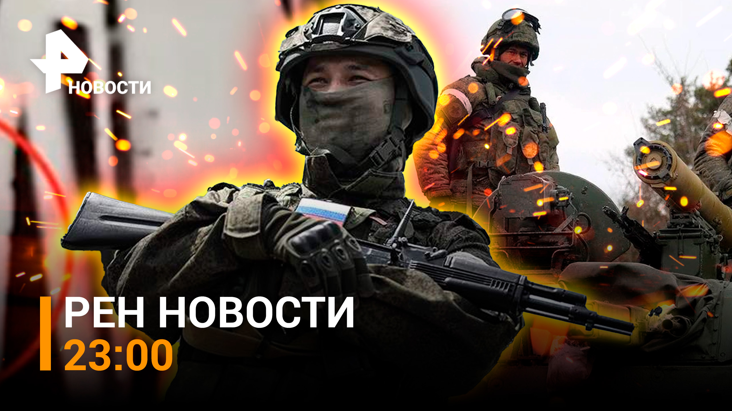 Киев отправил последний резерв. Раскрыта вся схема взрыва Крымского моста и даже больше /РЕН НОВОСТИ