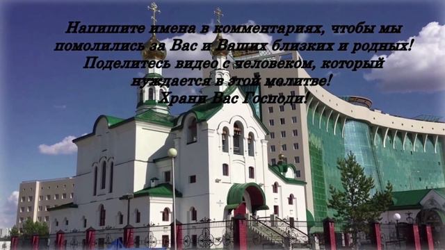 Послушайте эту Молитву прямо сейчас и удача не будет покидать Вас. Сильная Молитва на Удачу