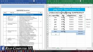 ➡ តើគួរប្រើ Word ឬ Excel ដើម្បីបង្កើតតារាង? - រៀន Word - រៀន Excel | Rean Computer 101