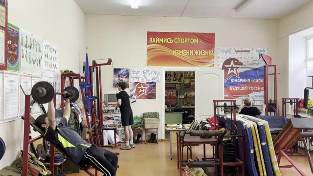 Займись спортом - измени жизнь