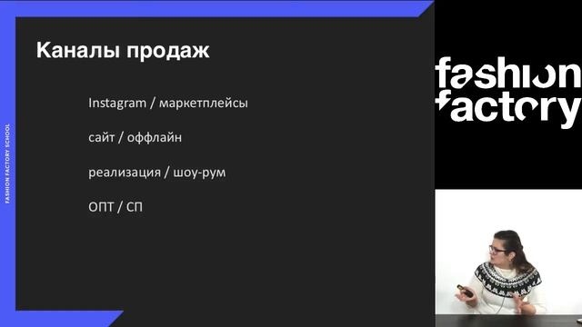 5 особенностей ассортиментной матрицы для  молодого бренда