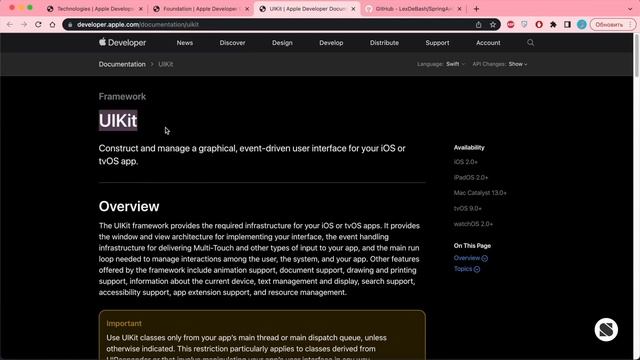 29. Импорт фреймворков или библиотек смотреть онлайн