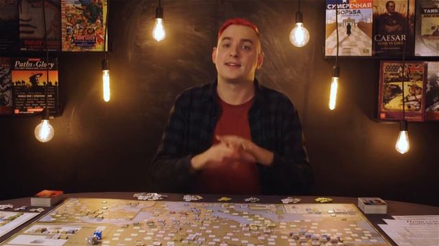 Правила настольной игры Пути Славы. Часть 4. Сражения и крепости смотреть онлайн