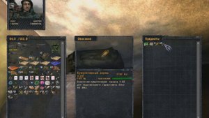 Сталкер ОП-2 Тайники Коллекционера Х-18