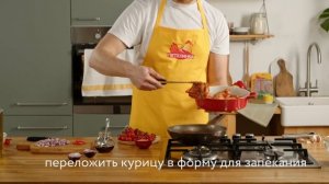 Острые куриные бедра