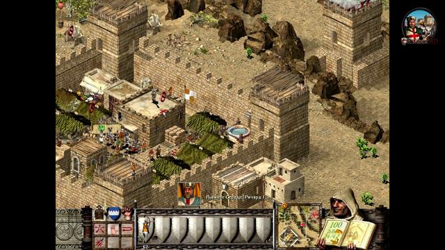 прохождение Stronghold Crusader Мисия 12 смотреть онлайн