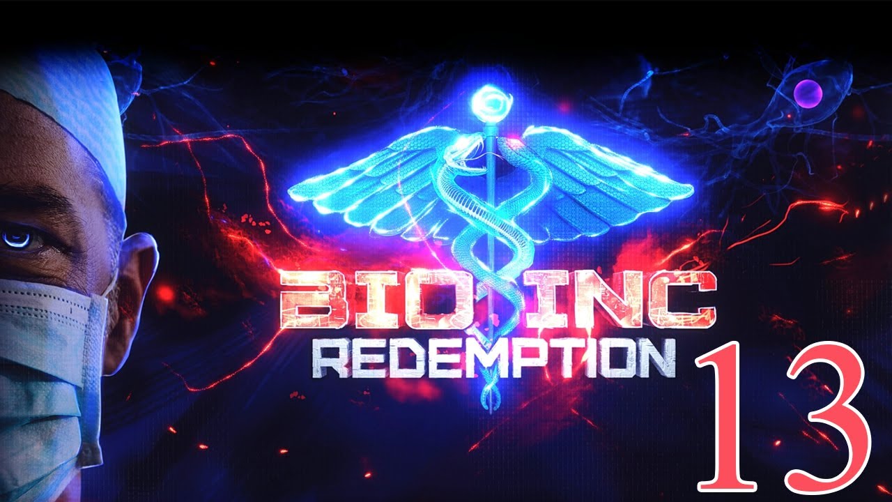 Bio Inc.: Redemption / ПРЕИМУЩЕСТВО / #13