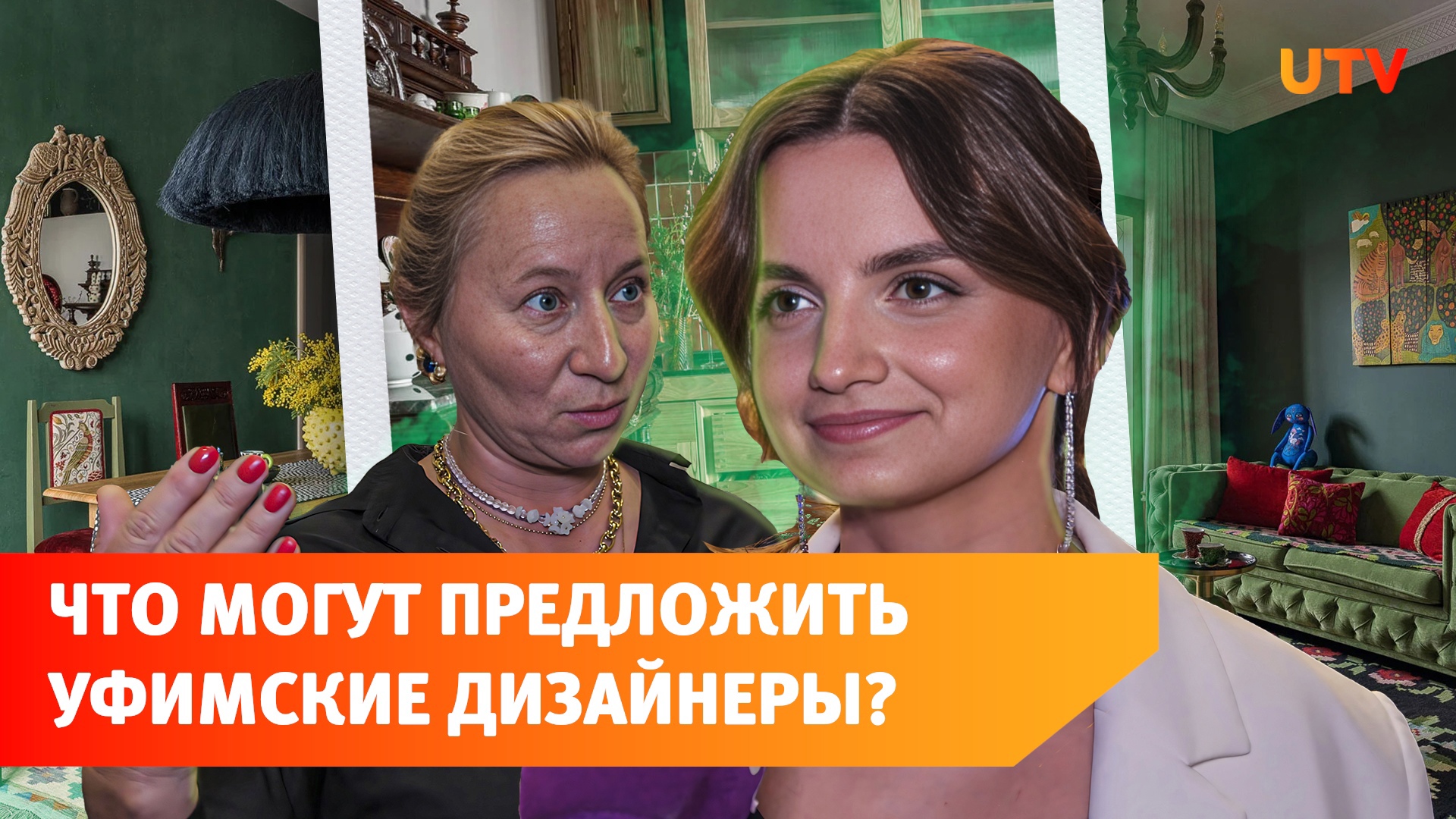Народные мотивы в квартире и принципы эргономики. Журнал «Собака.ru» выбрал лучших дизайнеров Уфы