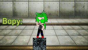 вару танцы на стёклах