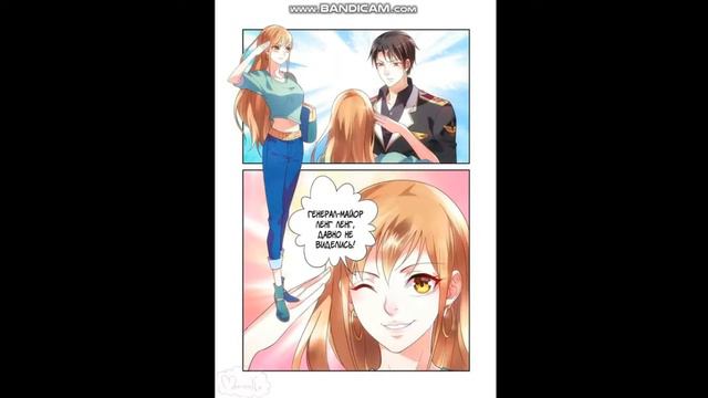 озвучка манги (маньхуа) коварная жена, злой муж и рай для животных/1 глава смотреть онлайн