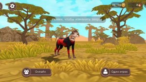 ||как писать в Wildcraft если бан?||ответ тут👆||.