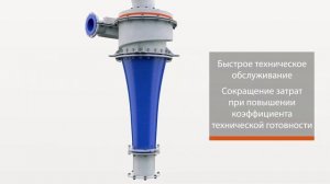 Новые гидроциклоны Metso MHC™ разработаны для повышения эффективности работы узлов классификации