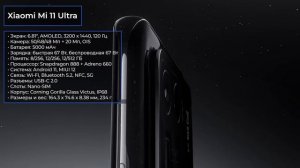 ТОП—7  ?Актуальные флагманы прошлых лет  Подборка подешевевших моделей на 2023 год!