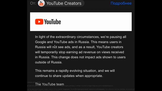 ОТКЛЮЧЕНИЕ МОНЕТИЗАЦИИ ЮТУБ | МОНЕТИЗАЦИЯ YOUTUBE ОСТАНОВЛЕНА | | МОНЕТИЗАЦИЯ ЮТУБ