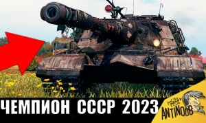 Даже враги СНЯЛИ ШЛЯПУ перед ЧЕМПИОНОМ СССР! Он поставил новый рекорд!