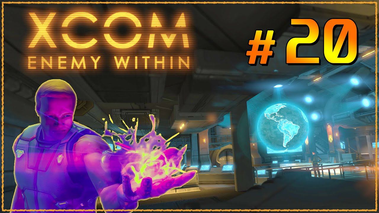 XCOM Enemy Within ➤ Прохождение - Часть 20 ➤ ПСИОНИКИ #XCOM