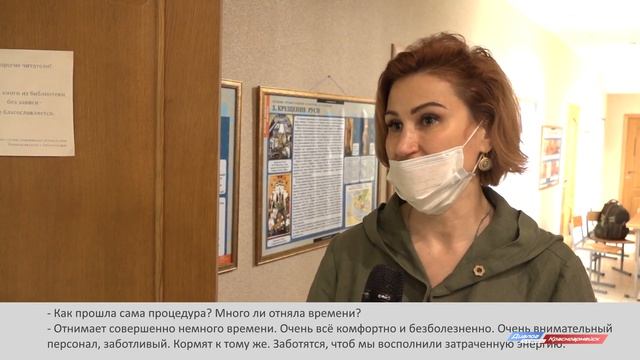 Как стать донором крови смотреть онлайн