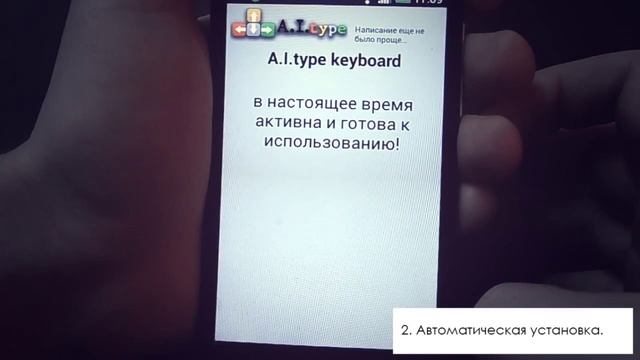 КАК: Установить клавиатуру на Android смотреть онлайн