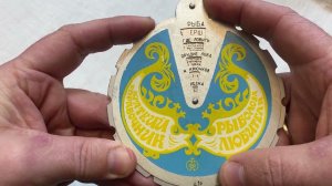 Удивительный гаджет из СССР - рыбацкий механический компьютер