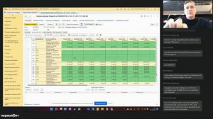 Планирование и бюджетирование в строительной компании | Запись вебинара