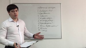 Мифы о банкротстве физических лиц! Юрист Дмитрий Боровик.