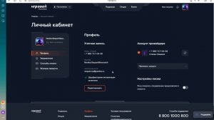 Тариф Игровой от Ростелеком очередной развод на деньги. Часть 1