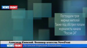 Ополченцы в Чернухино проводят эвакуацию под обстрелом. Экстренное включение