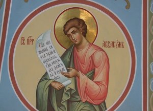 канон  пророку   Аввакуму.