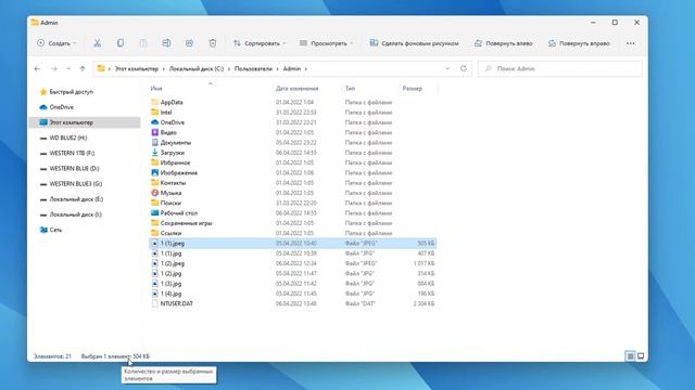 Как убрать строку состояния проводника Windows 11.Как скрыть строку снизу папки смотреть онлайн
