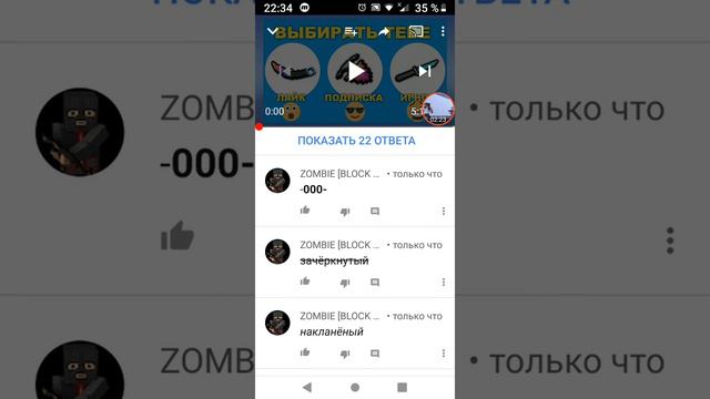 Как писать другими шрифтами в комментариях на ютуб смотреть онлайн