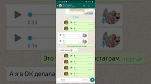 Как в вотсап записать голосовое сообщение, не удерживая микрофон
