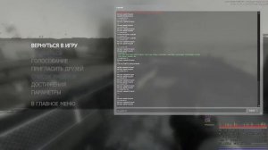 Как уменьшить пинг в Left 4 dead 2?