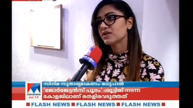 Dileep case actors reactions | Manorama News