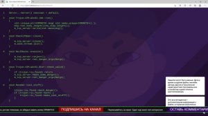 Урок цифры 2022 Исследование кибератак 7 класс прохождение и ответы