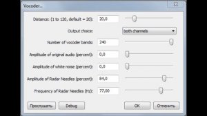 Как сделать голос РОБОТА и ПРИЗРАКА. (Audacity)