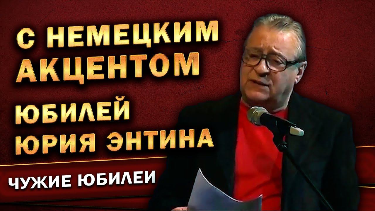 Геннадий Хазанов последние новости. Геннадий Викторович Хазанов молодой. Геннадий Хазанов юмористы России.