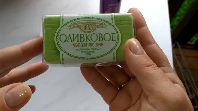 Бюджетные покупки косметики (август 2020) Магнит Косметик смотреть онлайн