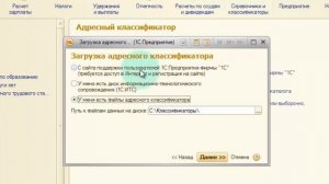 Адресные классификаторы: необходимо знать, как их применять