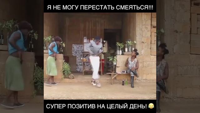Супер-ПОЗИТИВ для поднятия НАСТРОЕНИЯ смотреть онлайн