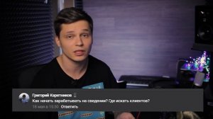 Ответы на вопросы / как сводить треки в CUBASE