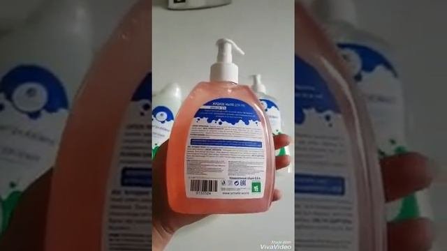 Средства для дома