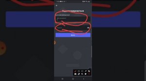 как зарегистрироваться в дискорд