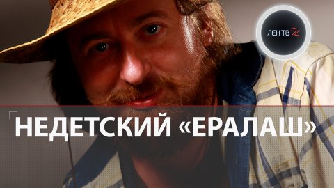 У режиссера Ералаша нашли детское порно | Илья Белостоцкий год в СИЗО, видео всплыли только сейчас